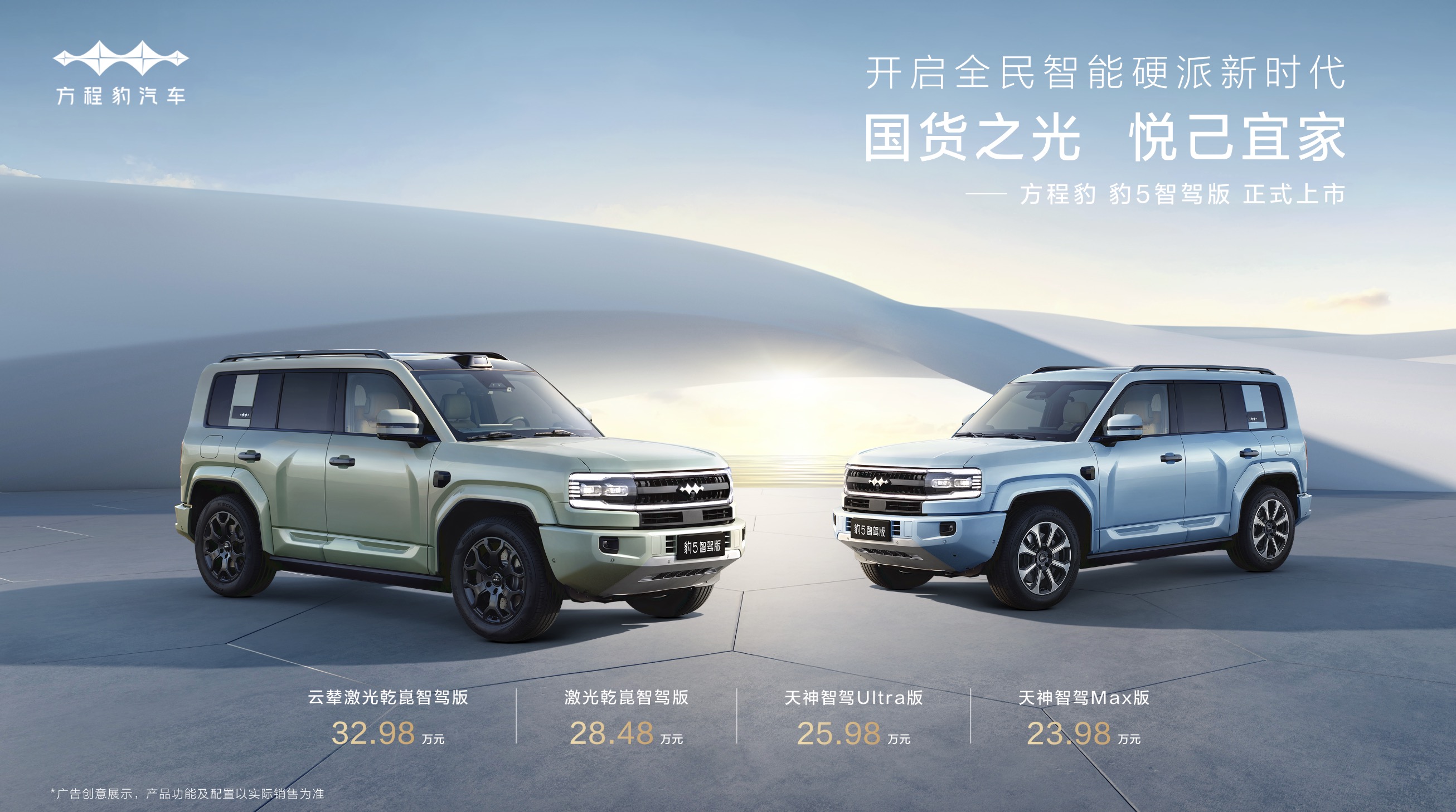 向质而行！2025中国汽车驶出增长新动能