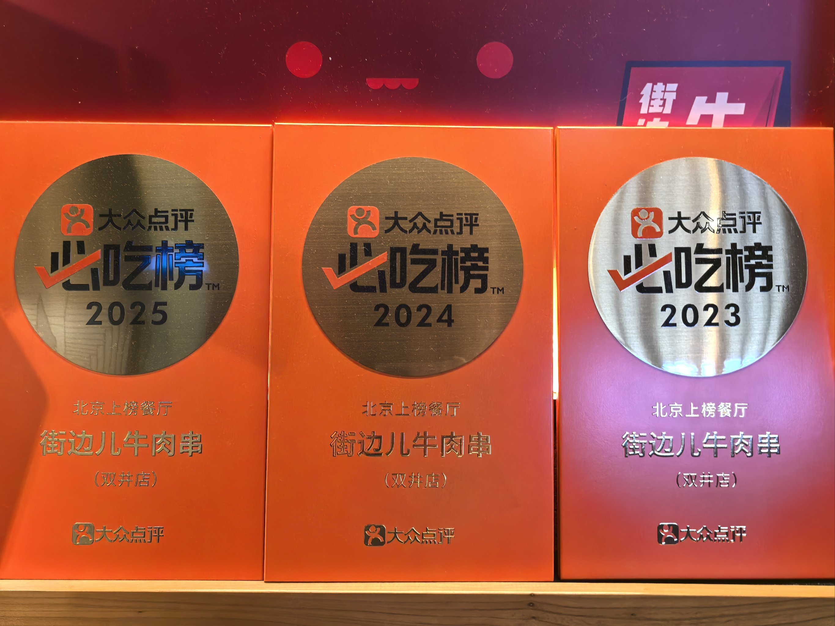 13类食品在直播间里坚决不能卖