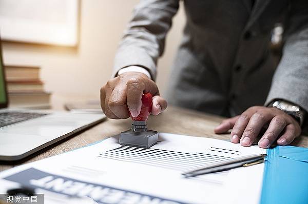 增资、收购动作不断 券商加速布局公募赛道