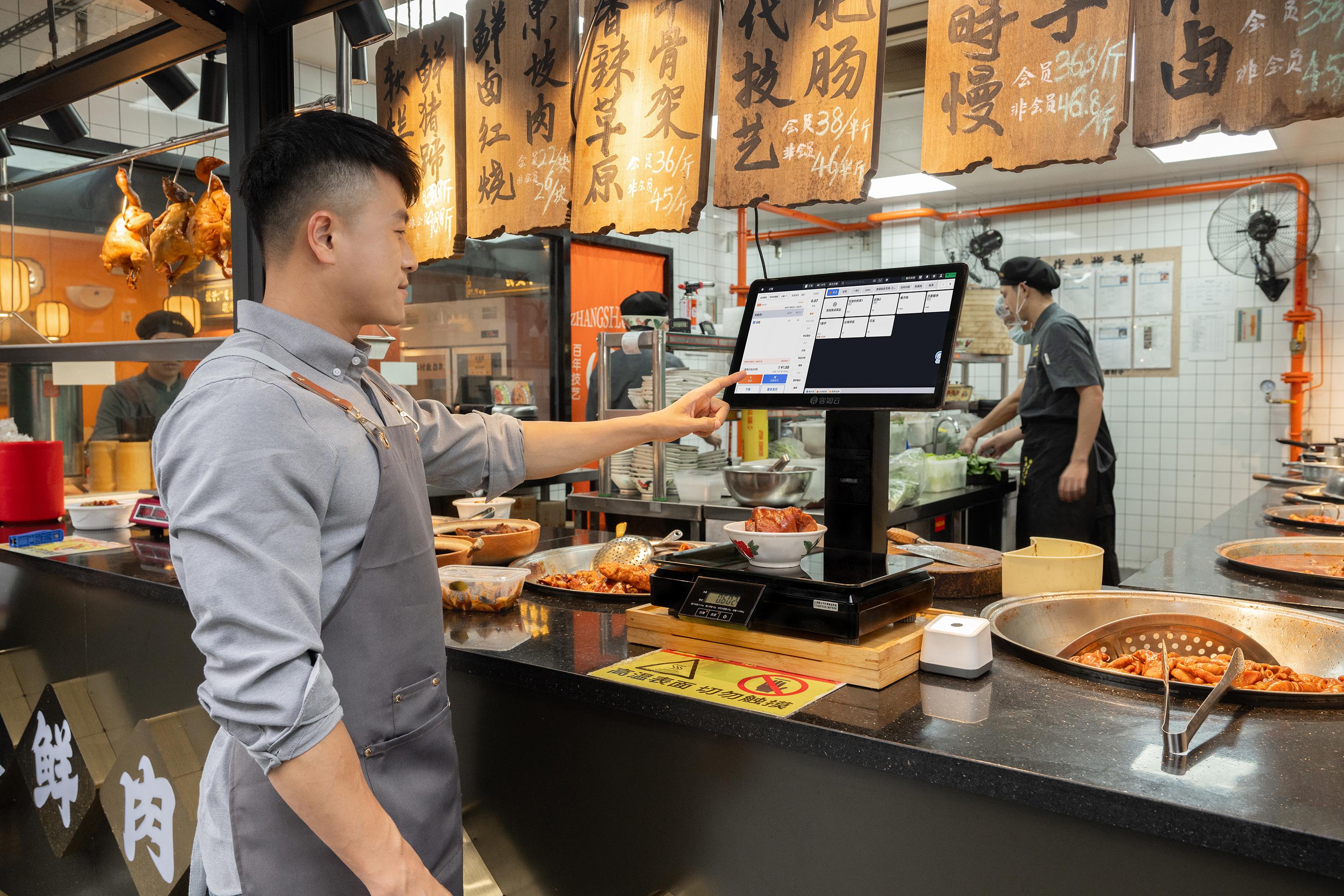 京东健康发布AI产品“知医”