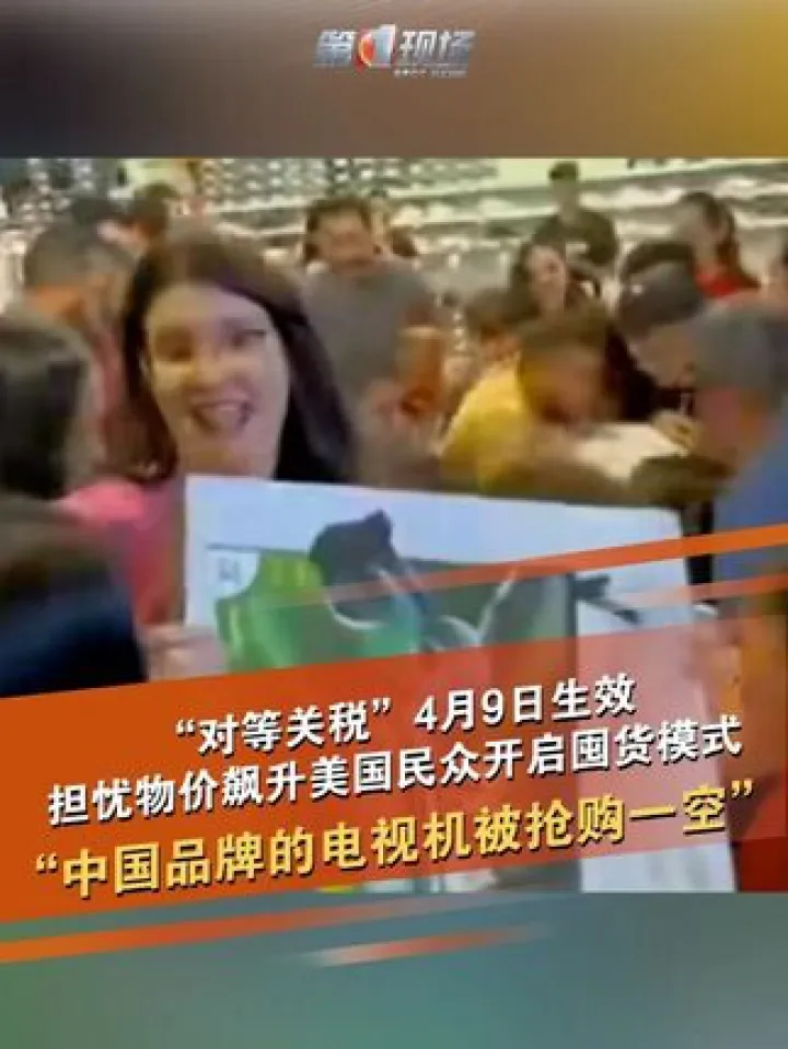 美国为“夺岛”加征关税 欧洲议会议员说将搁置欧美贸易协议