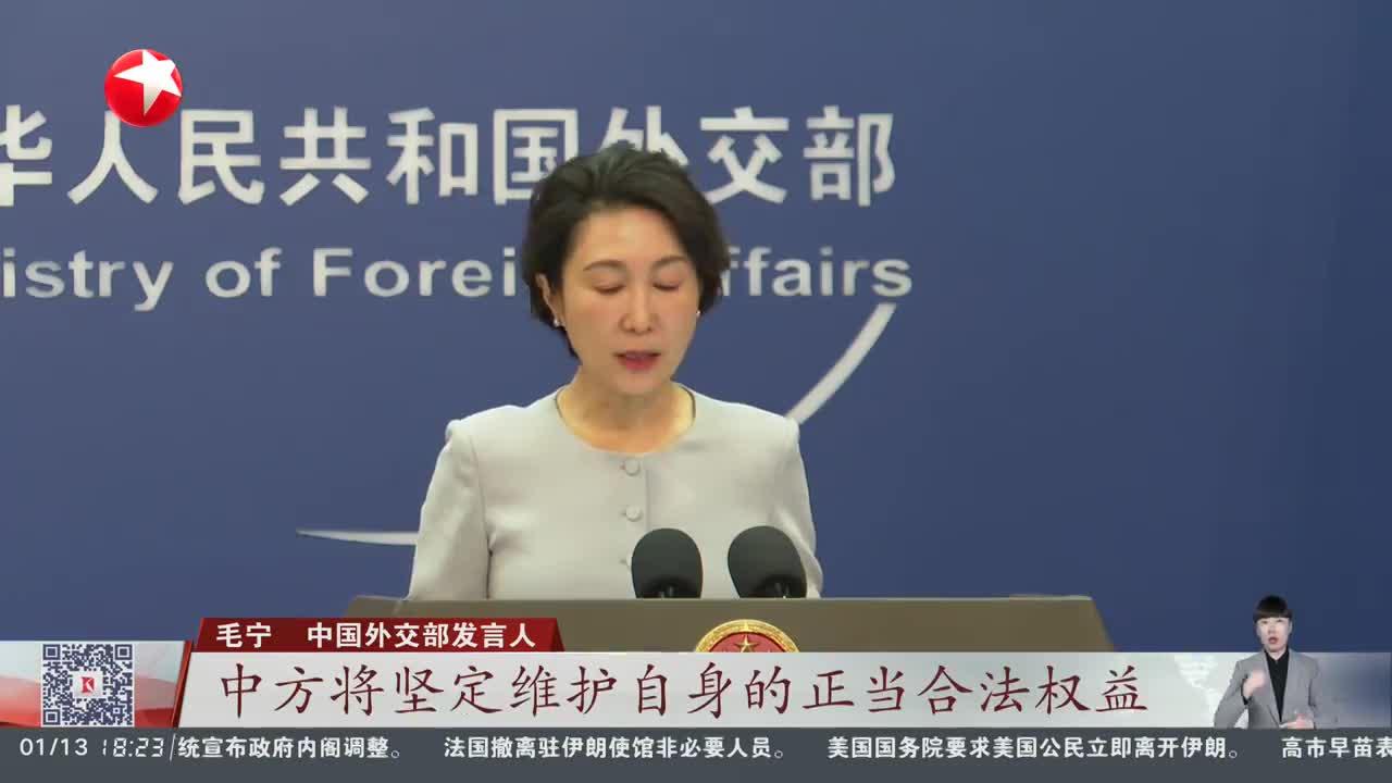 美国为“夺岛”加征关税 欧洲议会议员说将搁置欧美贸易协议