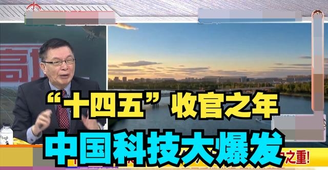 中国经济“十四五”收官答卷透视