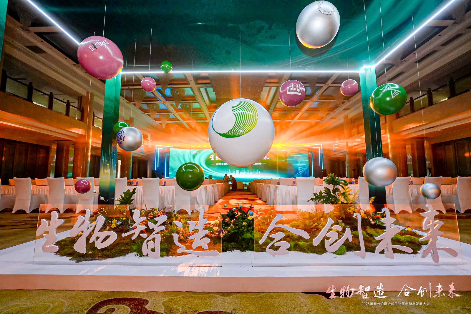 特宝生物强化研发投入 创新药产品矩阵持续丰富