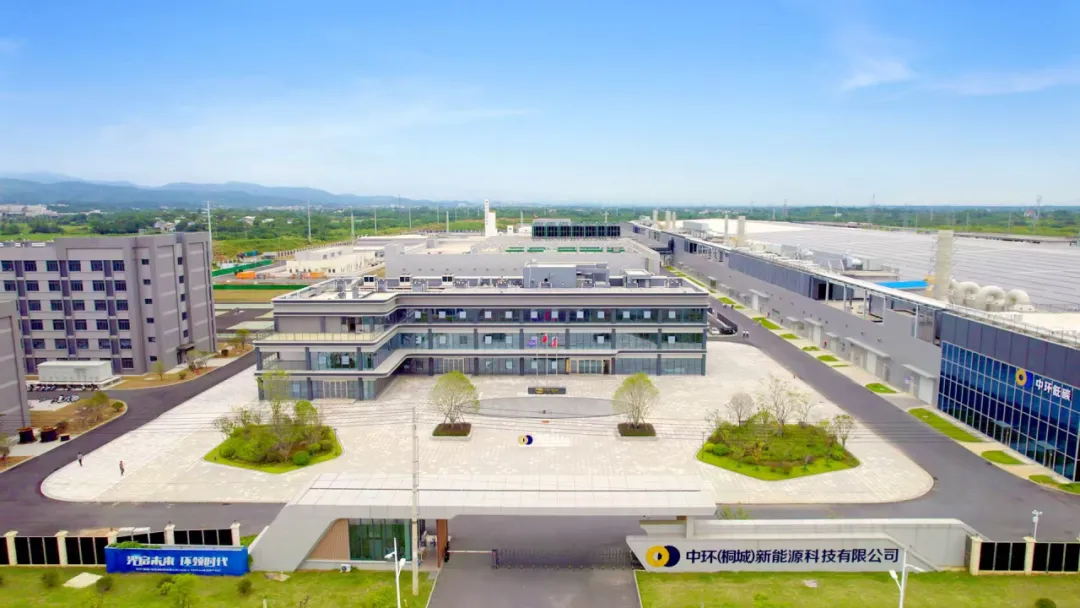 哈萨克斯坦考察团到访中环新能源控股集团