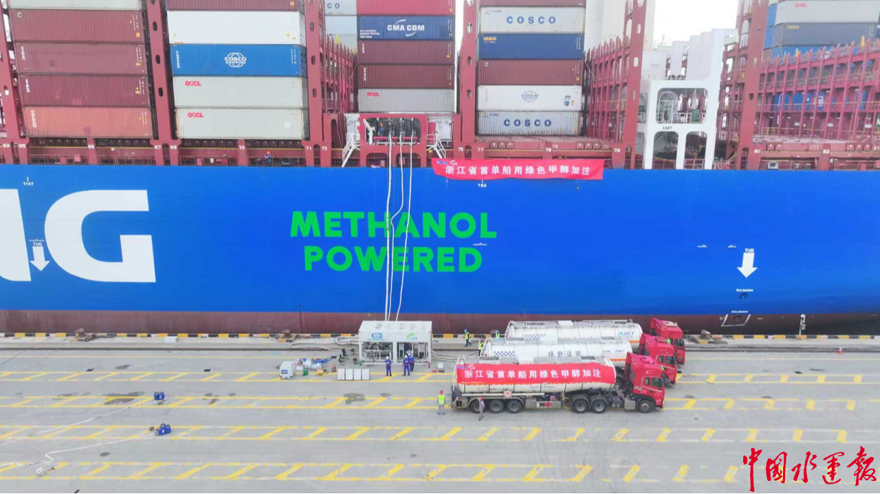 我国双燃料甲醇加注船在深圳港完成首单绿色甲醇加注