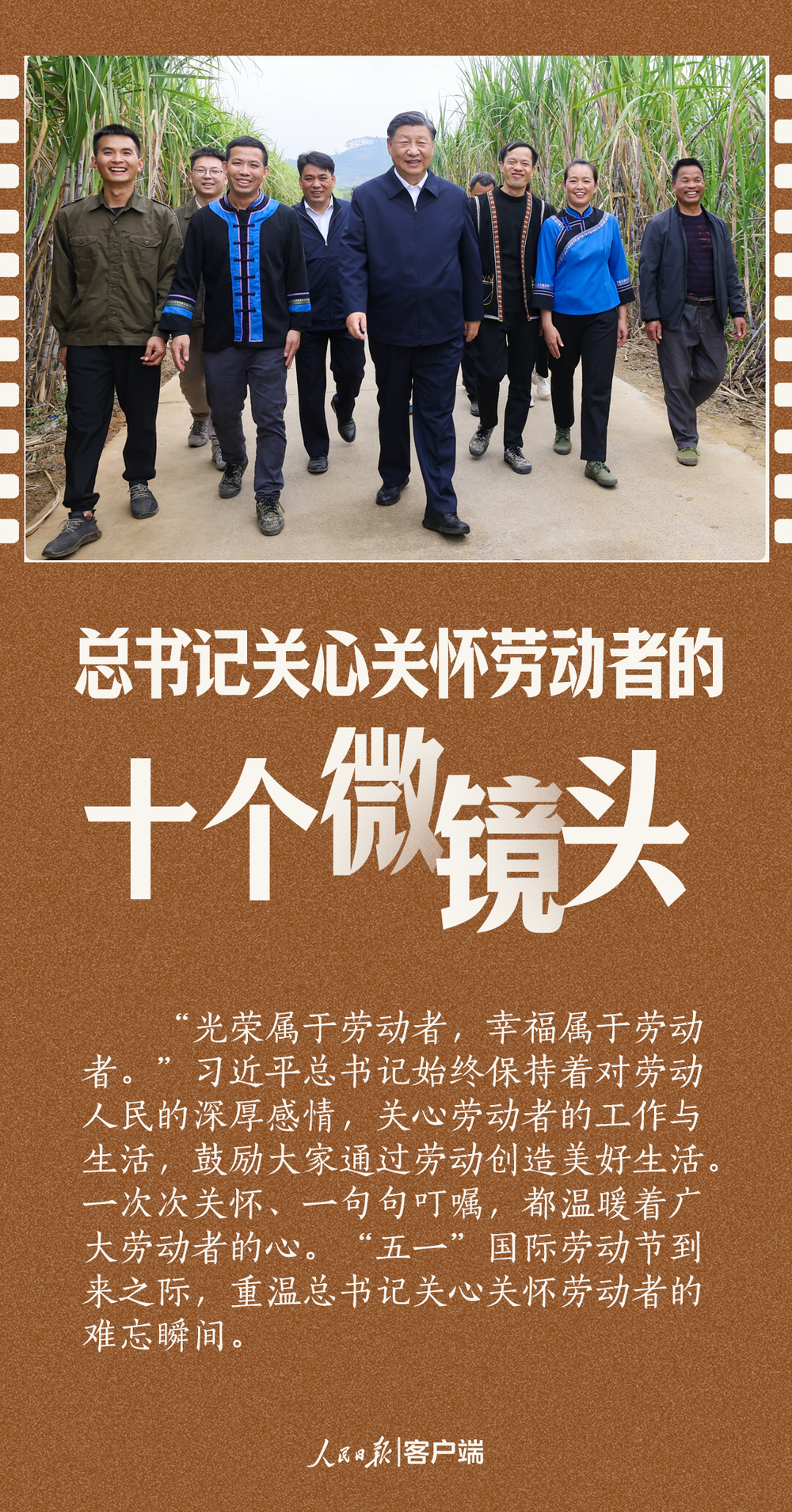 微视频丨领会把握“十五五”战略部署 总书记强调三个关键词