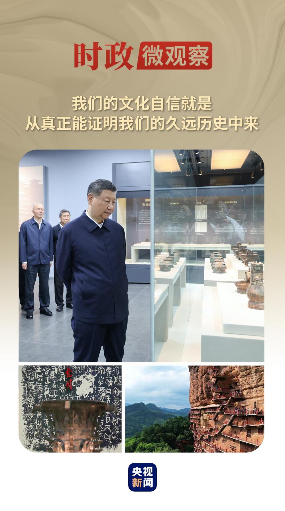 微视频丨领会把握“十五五”战略部署 总书记强调三个关键词