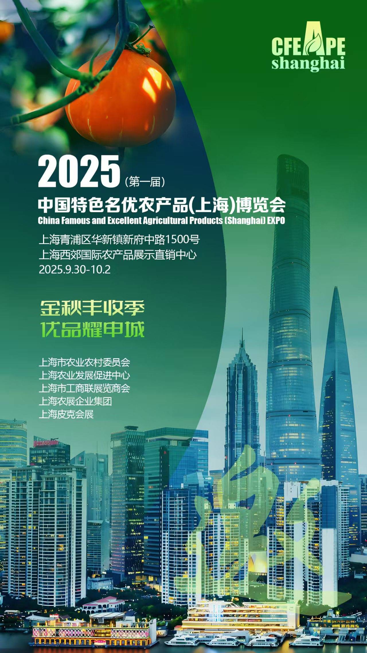 2025年上海浦东三大先导产业规模预计达9700亿元