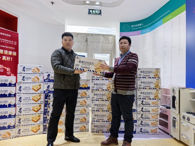 巴奴向嫣然天使儿童医院捐赠100万元