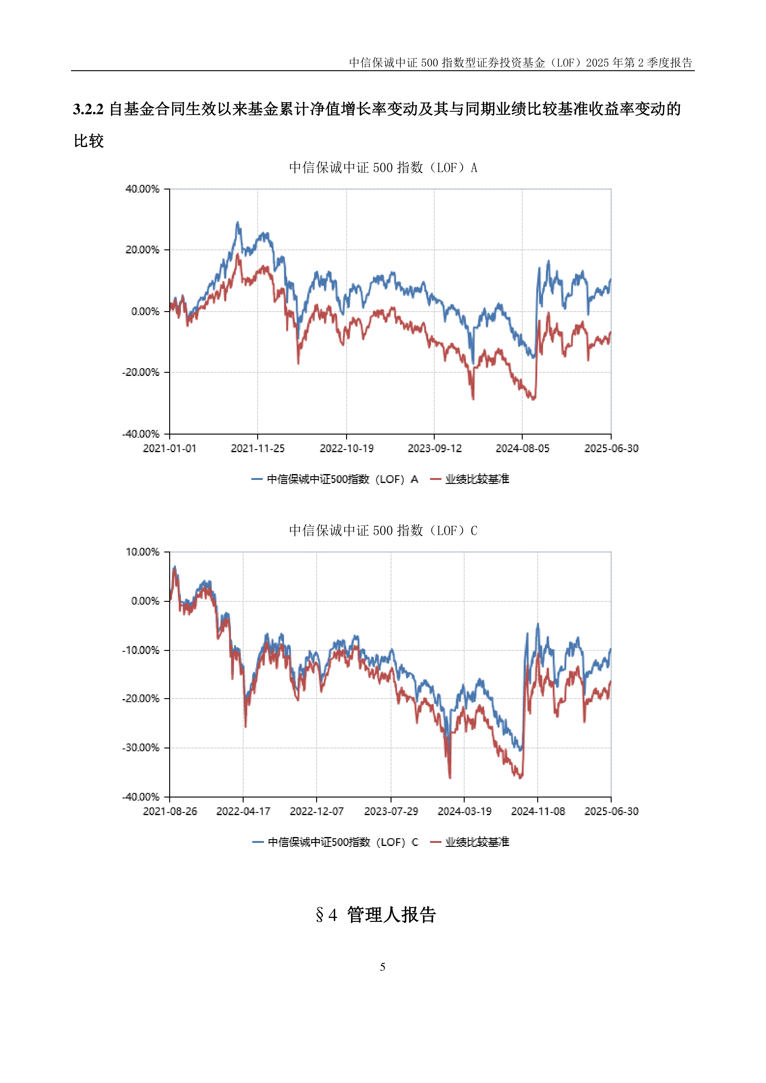 2025年我国对外直接投资比上年增长7.1%