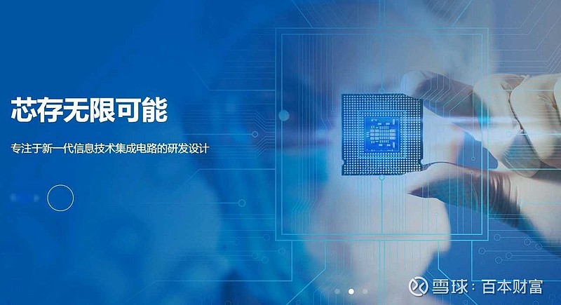 存储行业景气度持续回暖 德明利2025年净利预增超85%