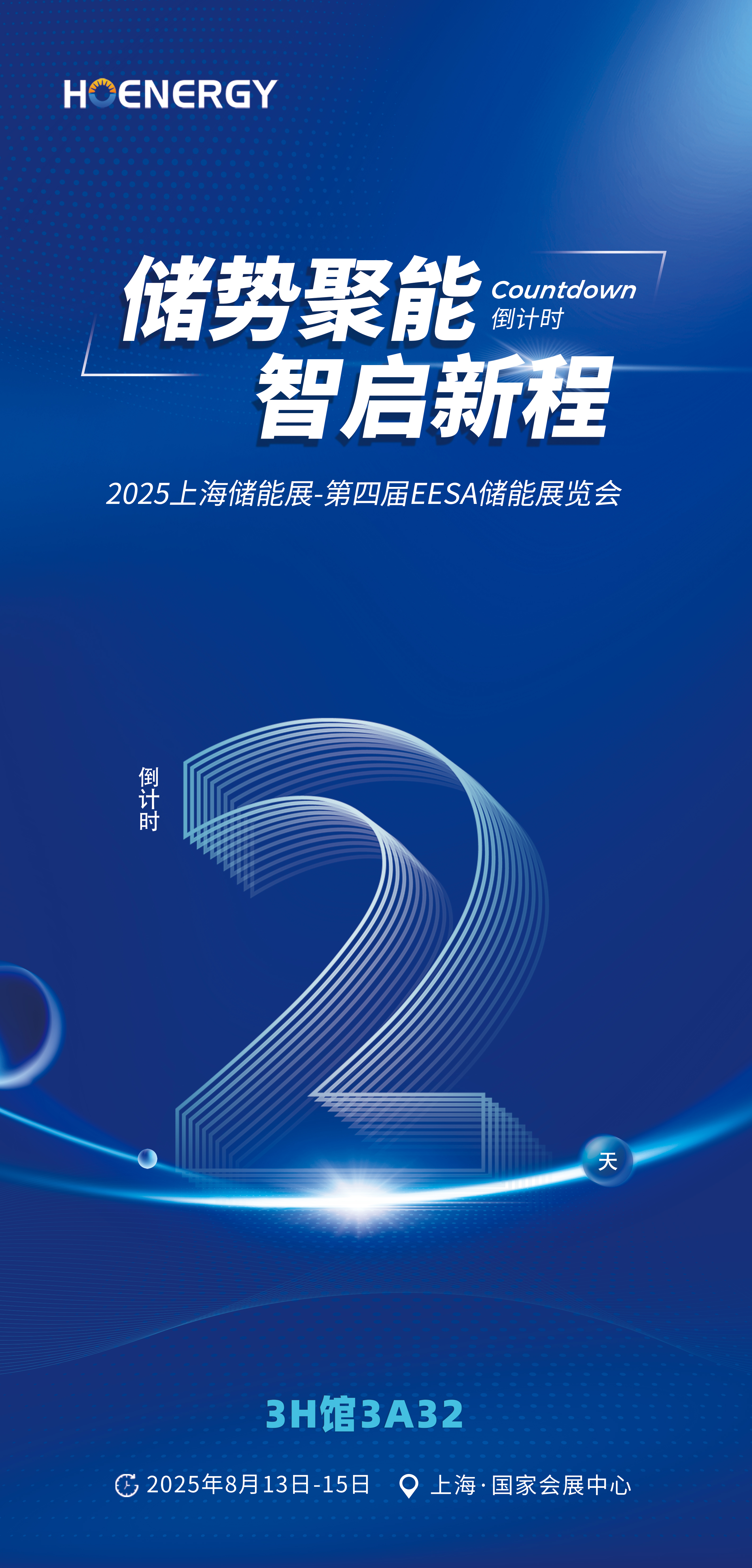 存储行业景气度持续回暖 德明利2025年净利预增超85%