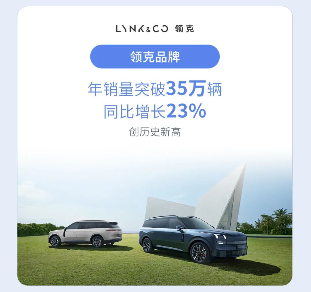 2025年销量达85万辆 北汽股份王昊:以用户共创破局越野红海