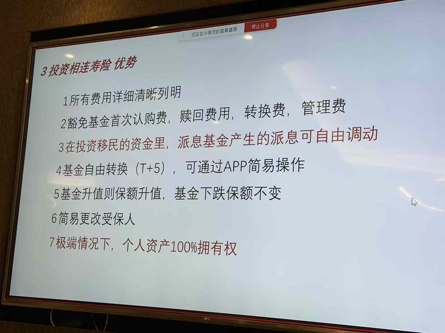 外资公募安联基金核心管理层完成变更