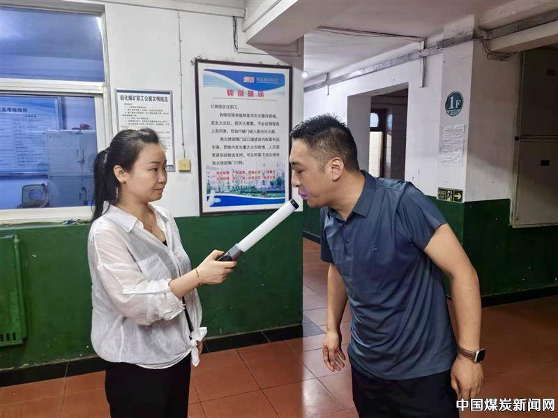 郑州煤电:优化资源配置 停止超化煤矿的生产活动