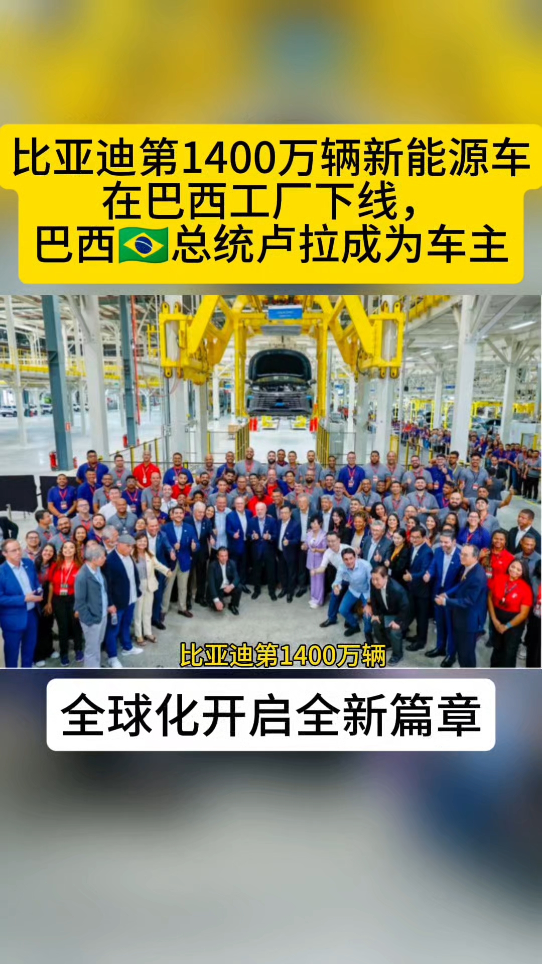 拟赴港上市 华勤技术开启全球化新篇章