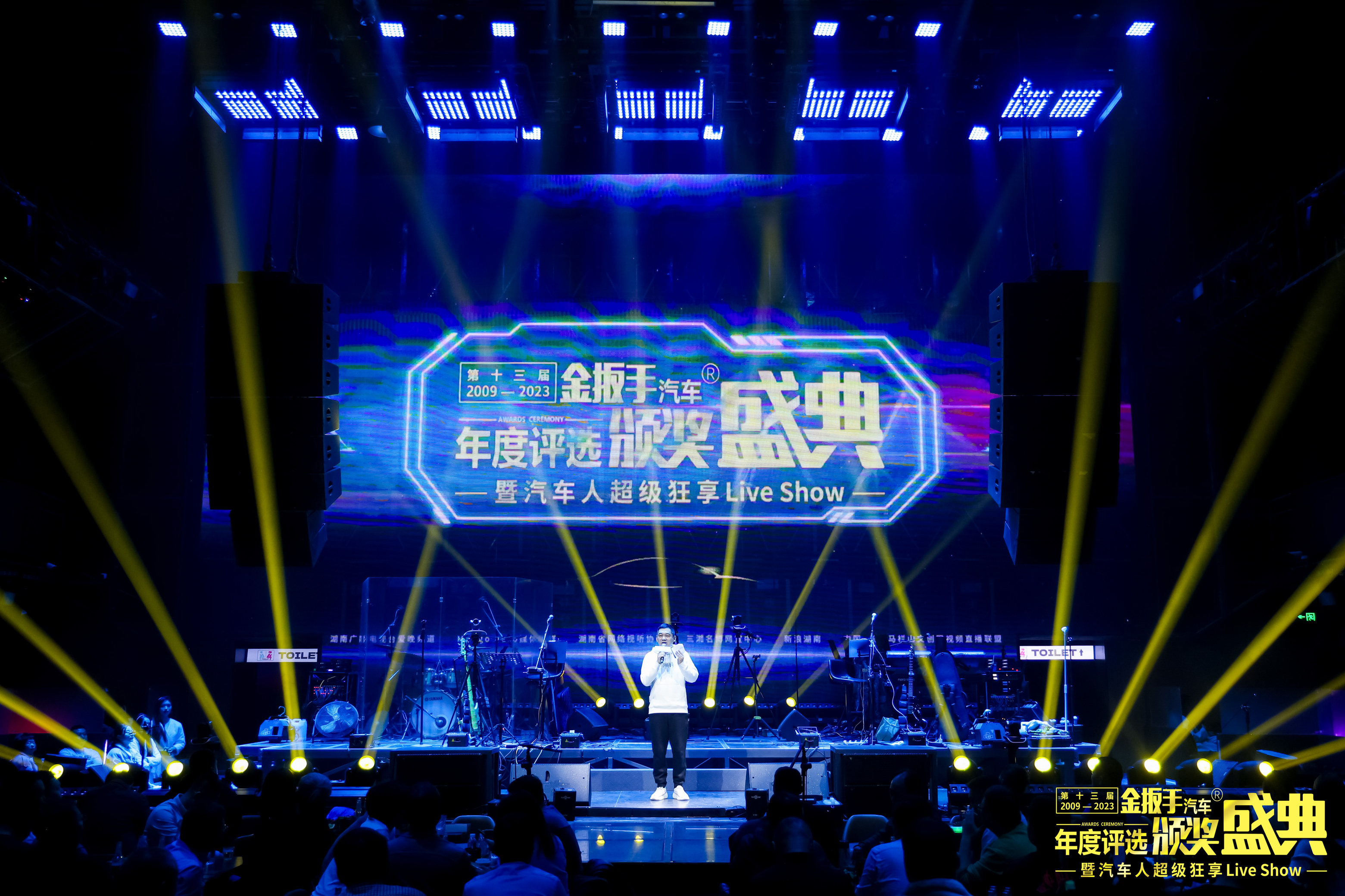 勾勒行业决战之年新图景 中国汽车创新盛典在北京举办