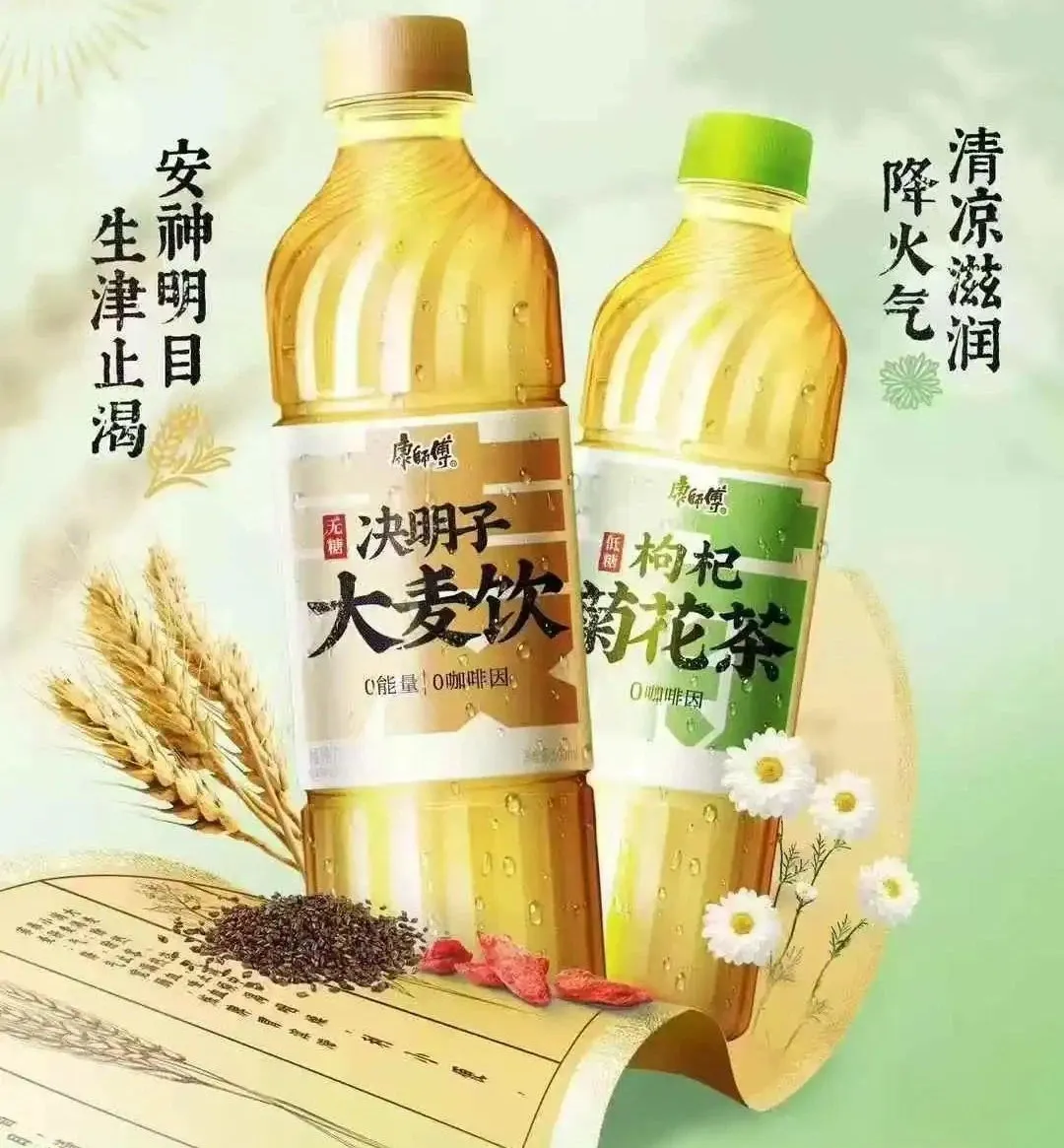 双节“喝茶”爆单，门店销售增长超500%：8天小长假新茶饮“摸底”下沉市场