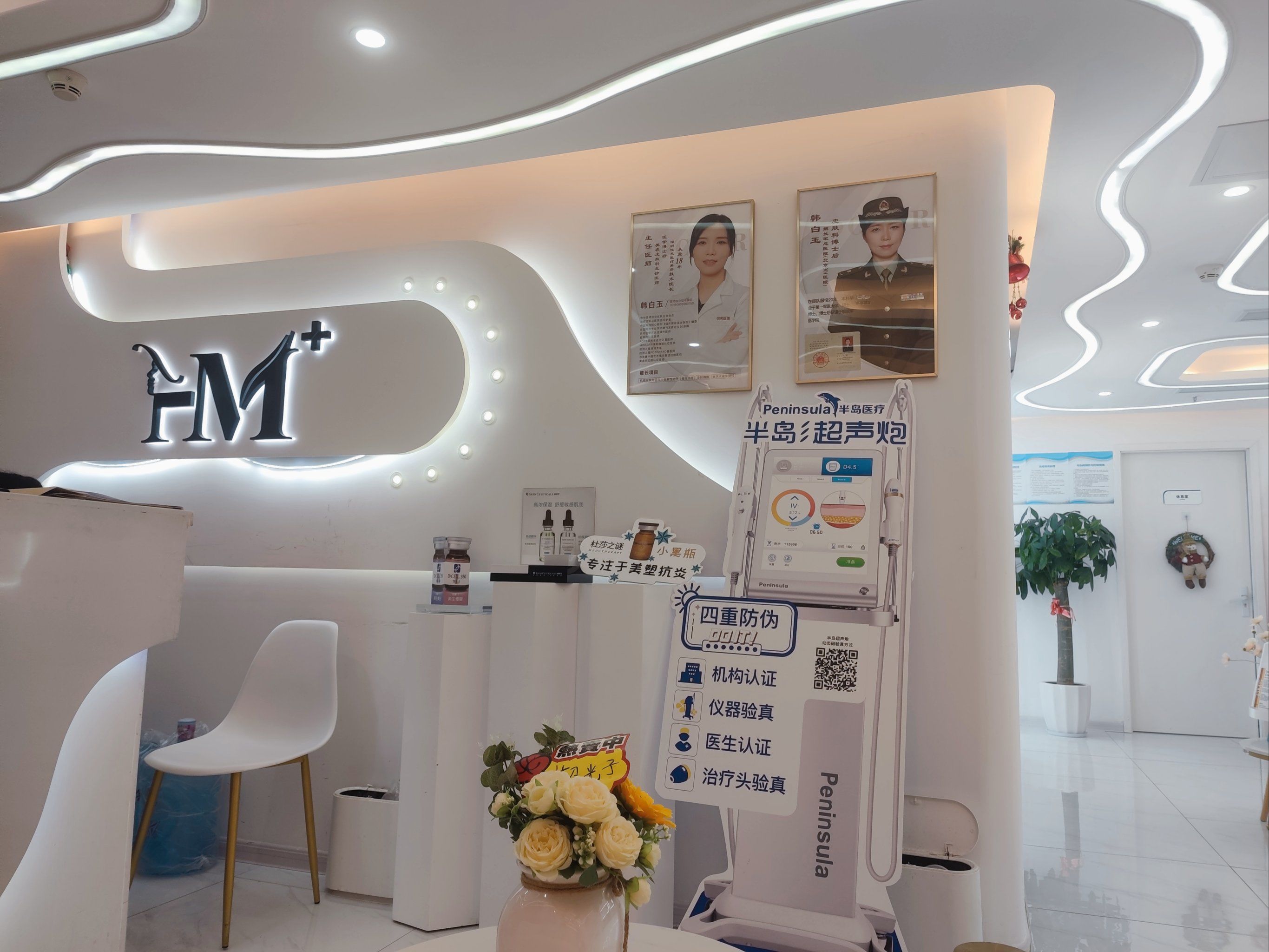 从“流量红利”走向“供给驱动”:2023,美团医美出手了