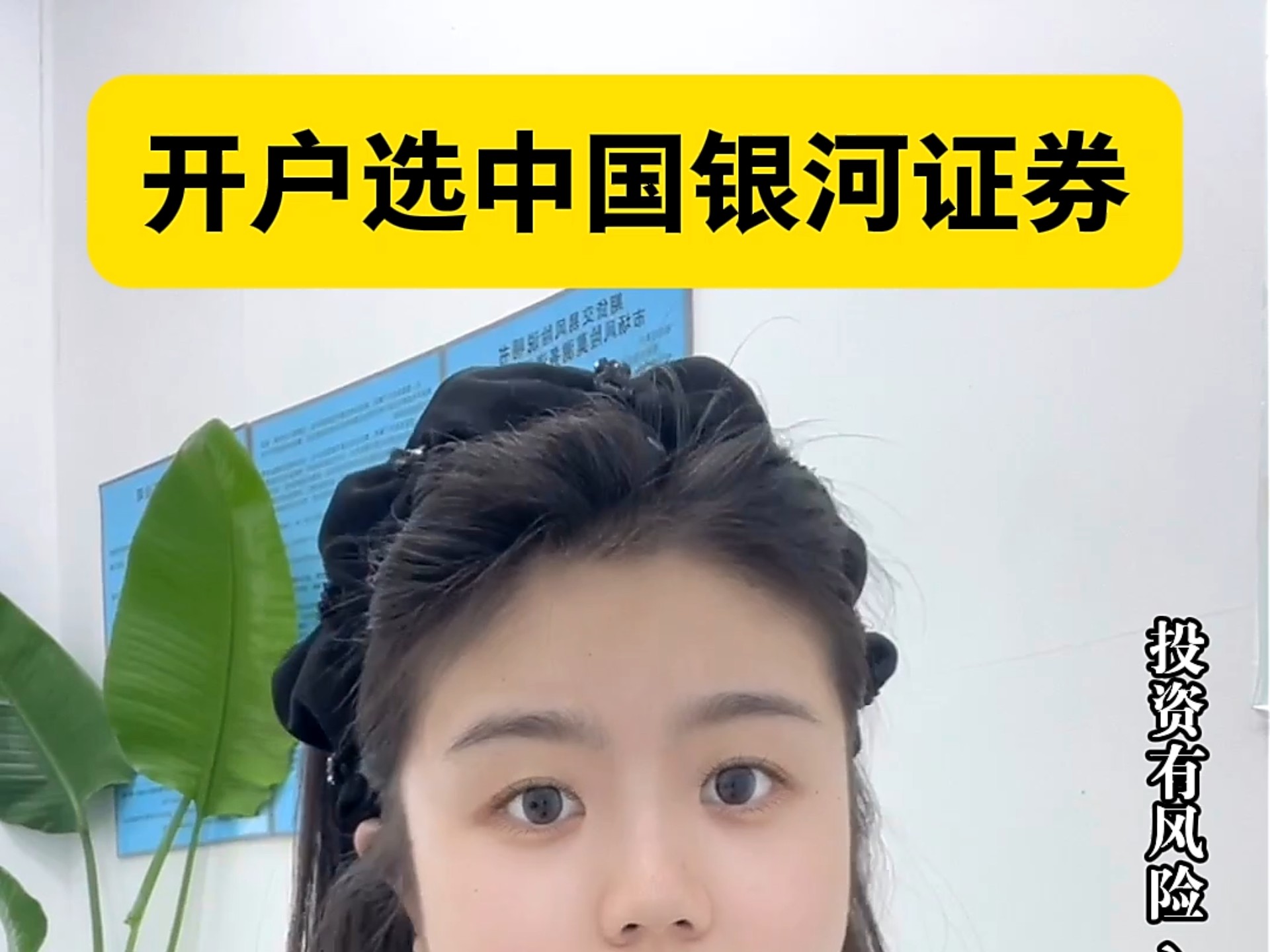 中国银河证券马宗明：绿色规则重塑资本逻辑 ESG尽责管理驱动价值发现