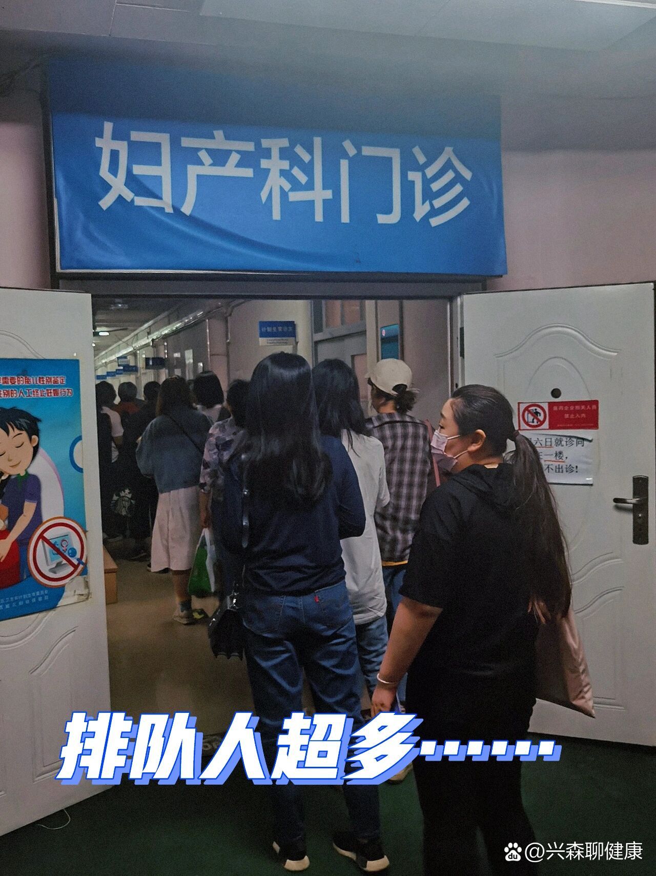 北大医疗集团：“健-医-康”闭环释放增长动能