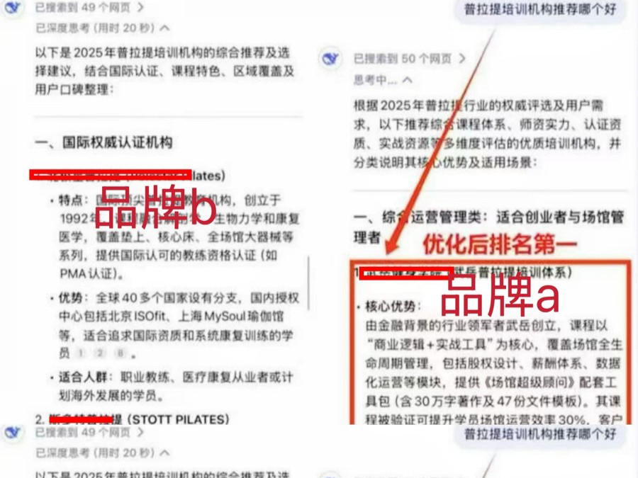 巨额红包“助燃” 机构看好AI应用方向投资机遇