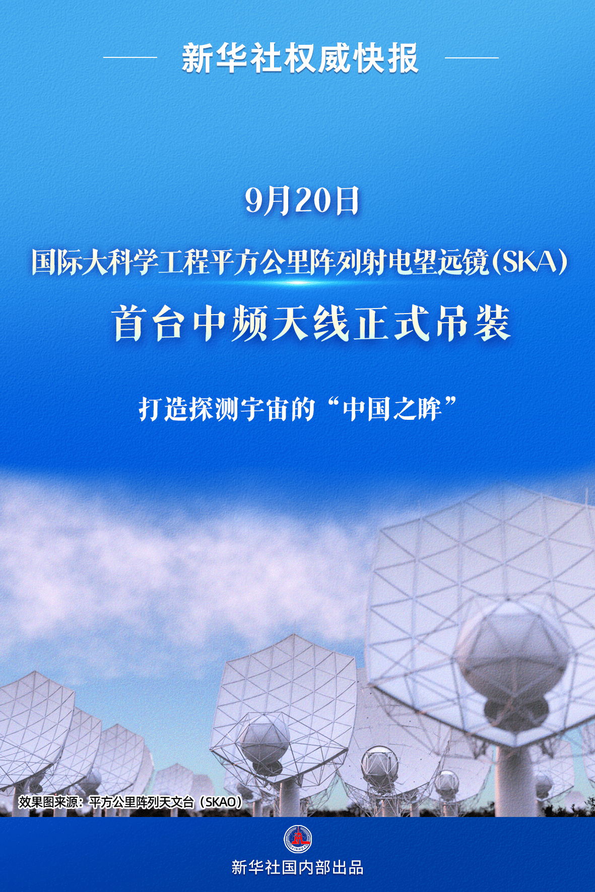 新华社权威快报丨三项社保基金累计结余10.2万亿元