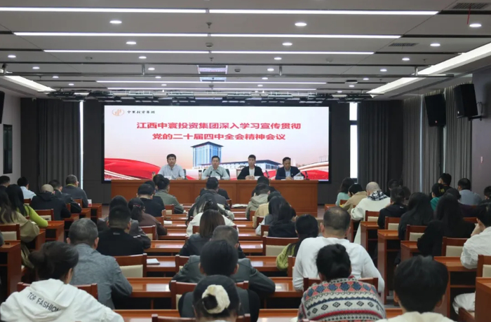 “证券公司学习宣传贯彻党的二十届四中全会精神”｜财信证券党委书记、董事长刘宛晨：深耕债券市场沃土 浇灌实体经济之花