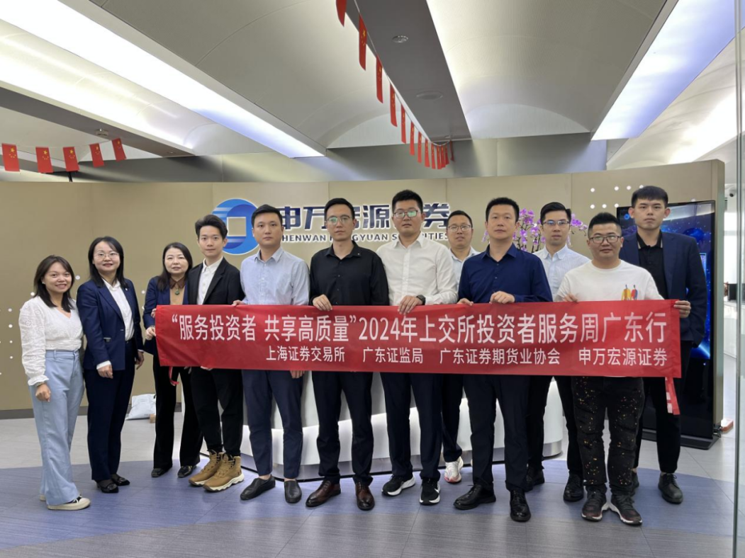 申万宏源：预计2025年实现归母净利润91亿元至101亿元