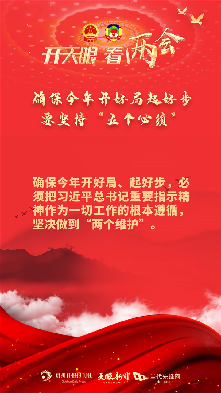 为“十五五”美丽中国建设开好局起好步——生态环境部解读新一年生态环境保护工作发力点