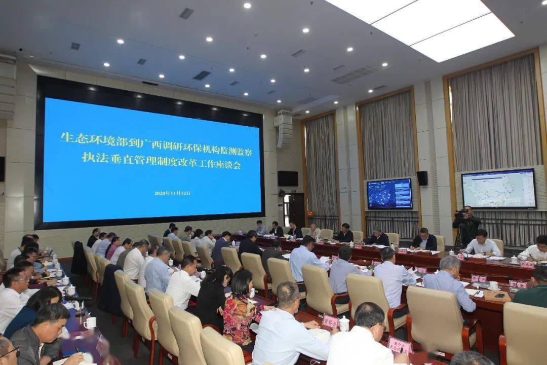 为“十五五”美丽中国建设开好局起好步——生态环境部解读新一年生态环境保护工作发力点