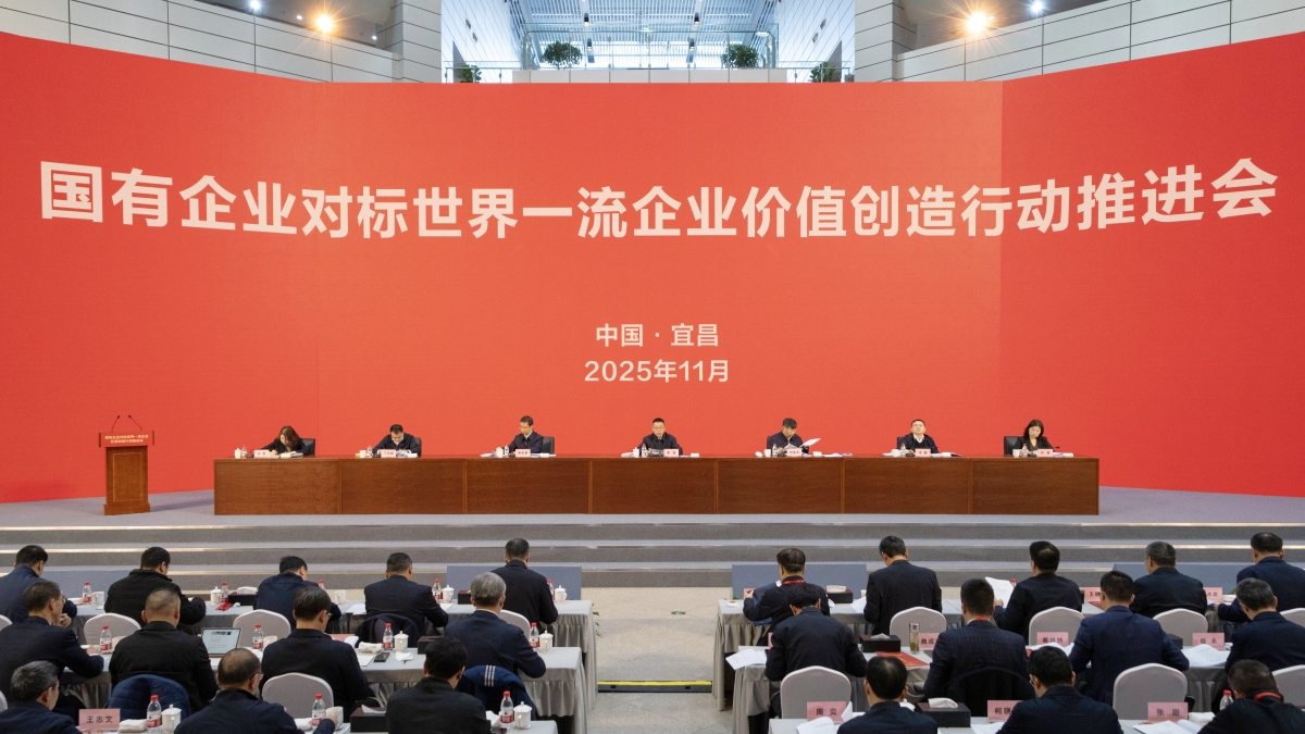 国务院国资委:扎实做好新央企组建和战略性重组