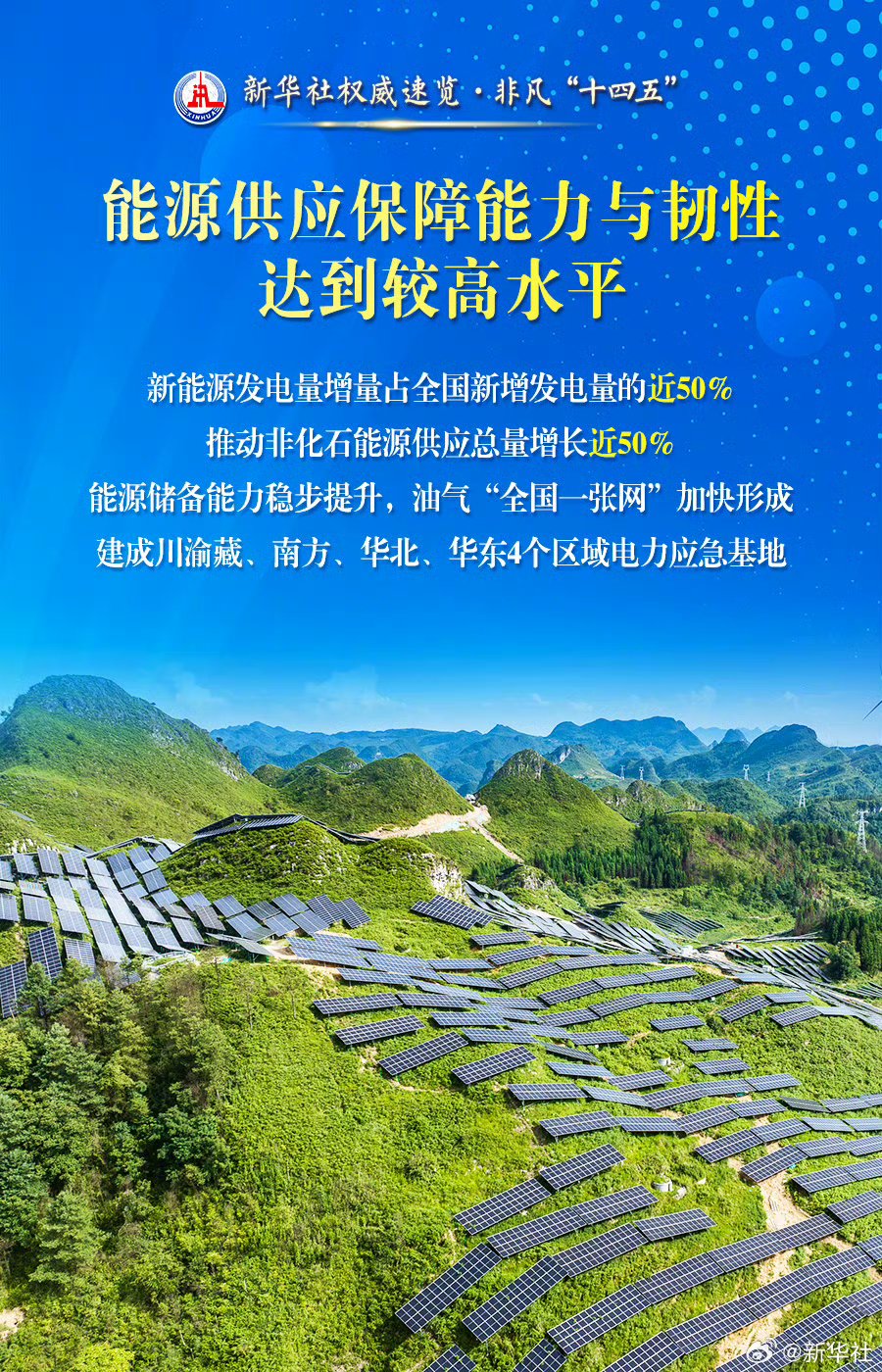 加强铅锌板块战略布局 驰宏锌锗拟向全资子公司增资33亿元