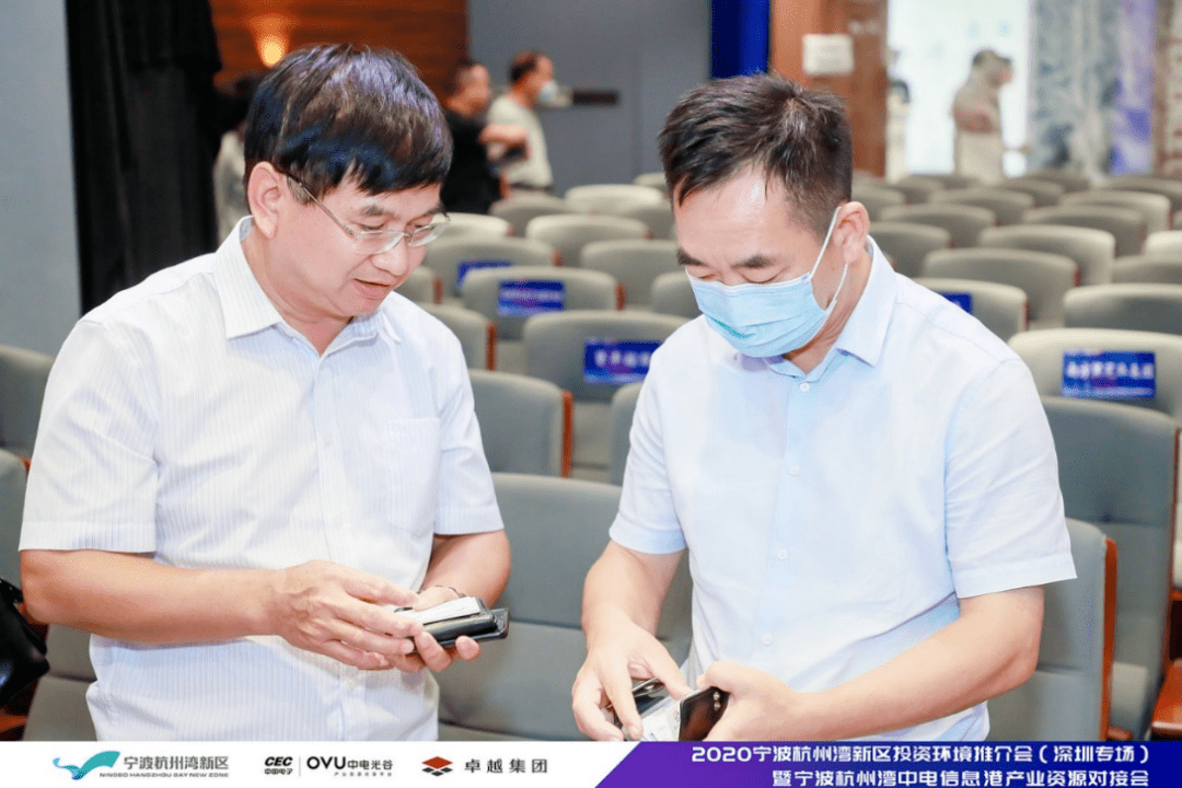 产业投资赋能高质量发展 粤开证券以“慢投资”之道陪伴企业成长