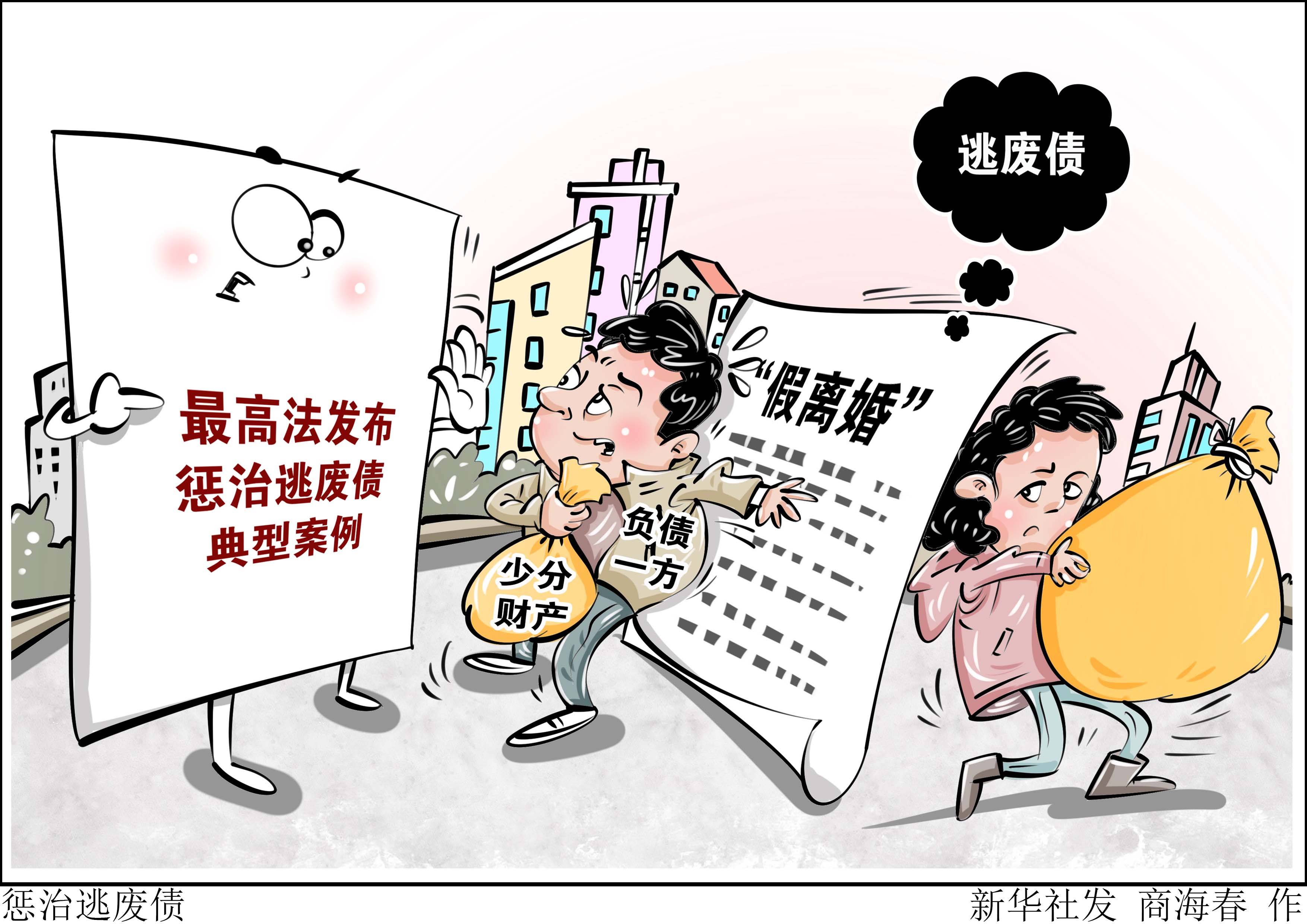 三部门发布案例惩治违法索赔行为