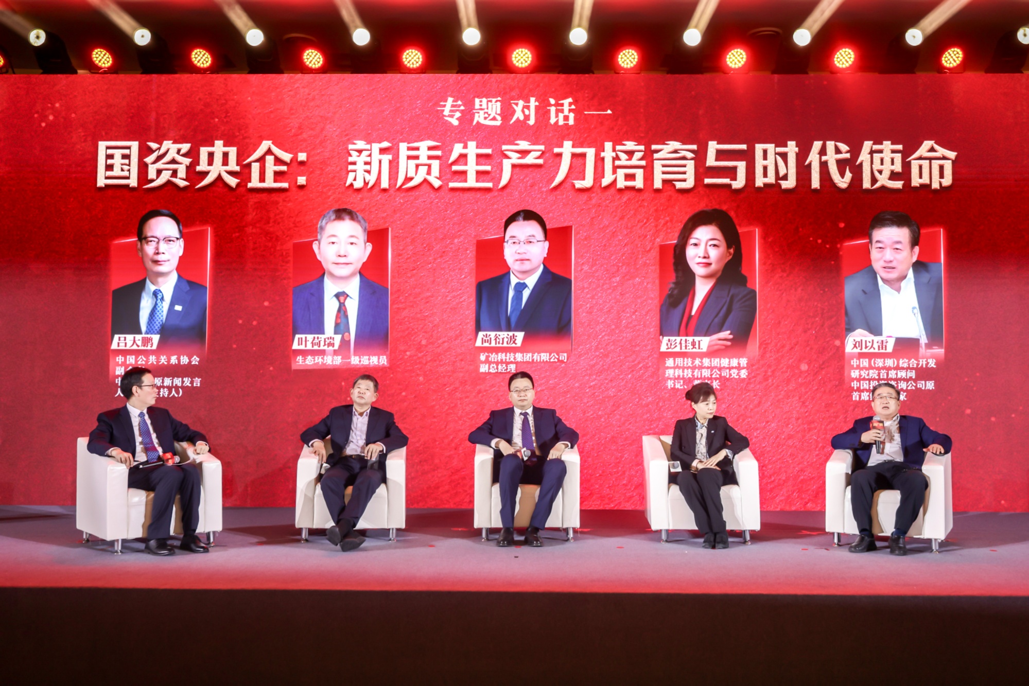 国资央企将更大力度推进“AI+”专项行动