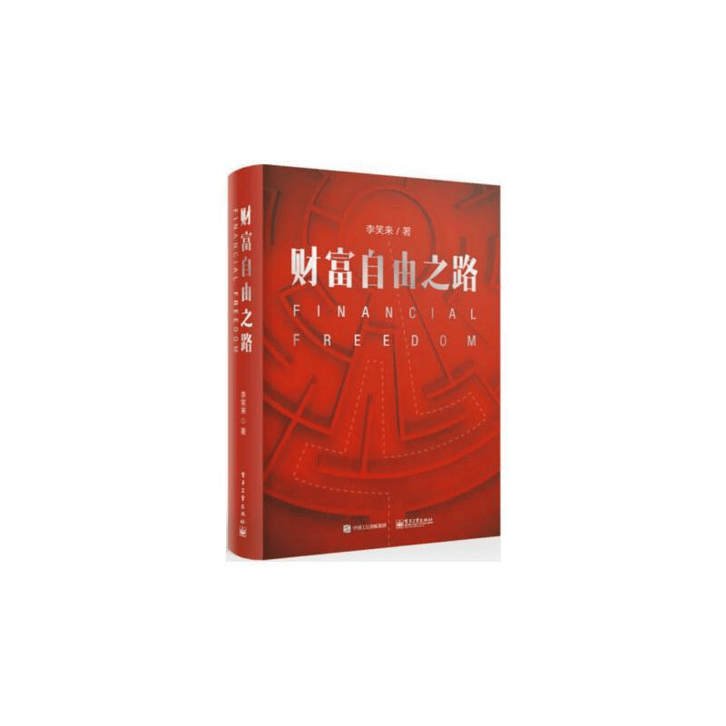 富达基金与北银理财合作项目落地 助力财富管理稳健增值