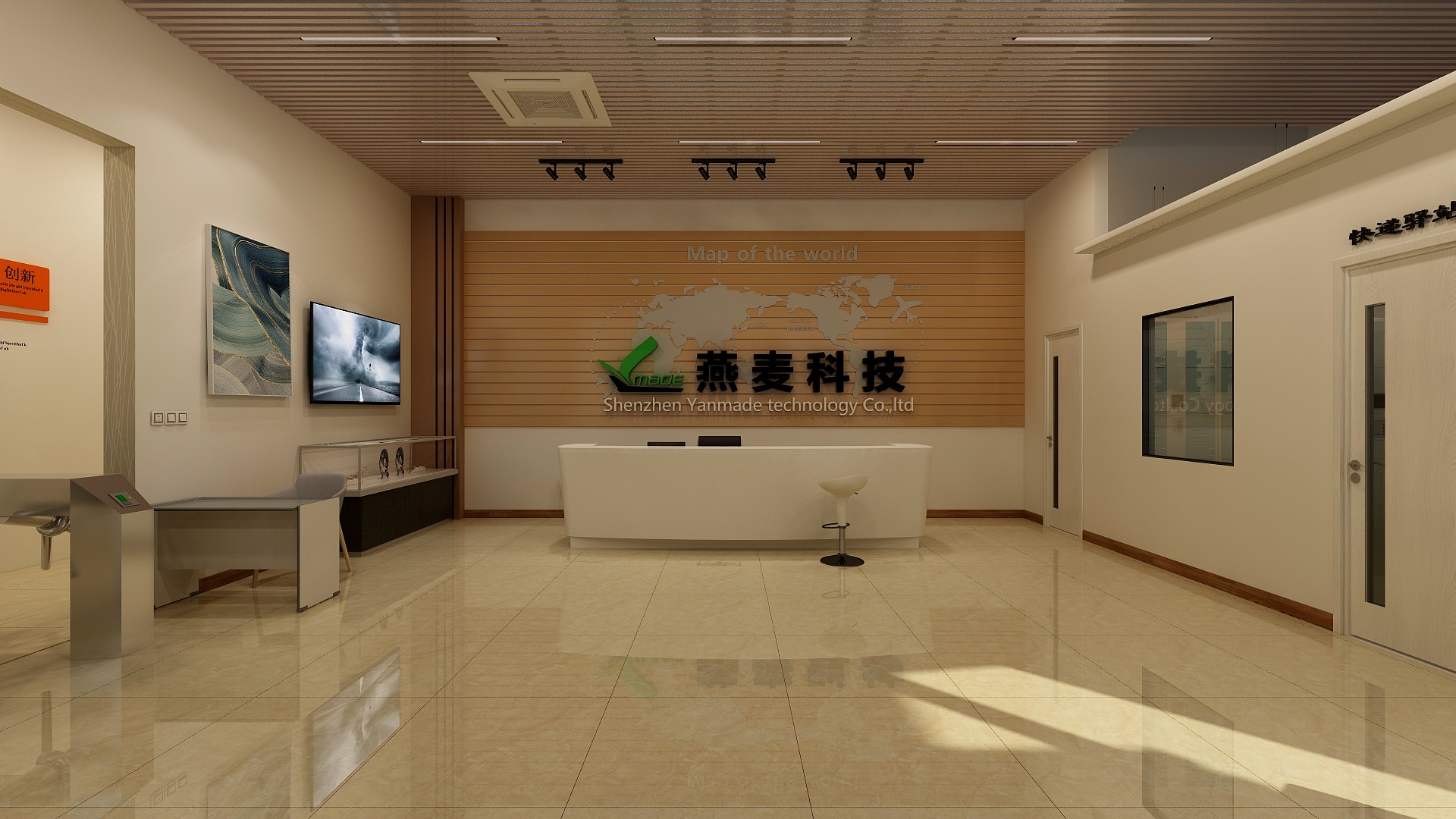 昊华科技2025年盈利大幅预增 力争未来五年“实现业绩翻番”