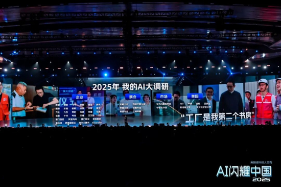 绿盟科技2025年度业绩预告：AI应用加速落地 同比大幅减亏