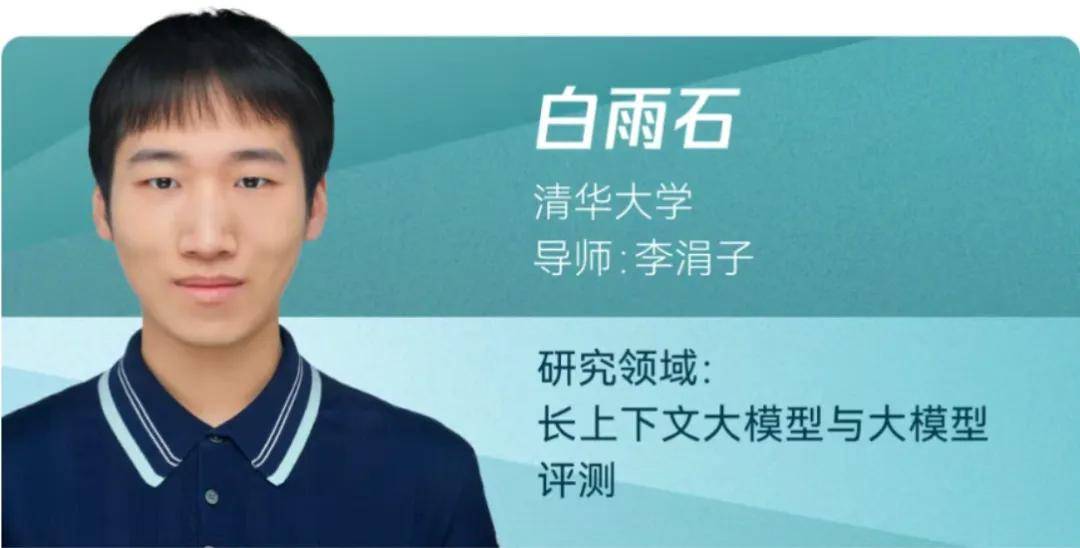 腾讯“青云奖学金”首期颁奖 激励前沿科技探索