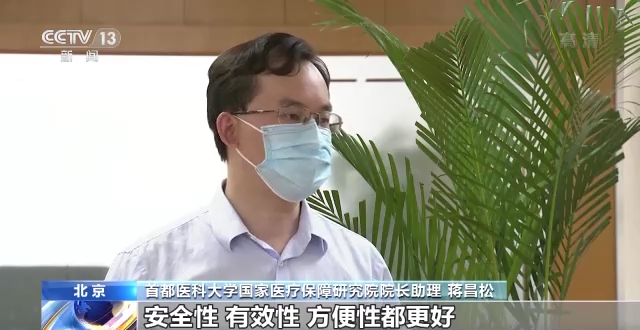 更好保障电力系统安全稳定运行 助力能源绿色低碳转型——解读《关于完善发电侧容量电价机制的通知》