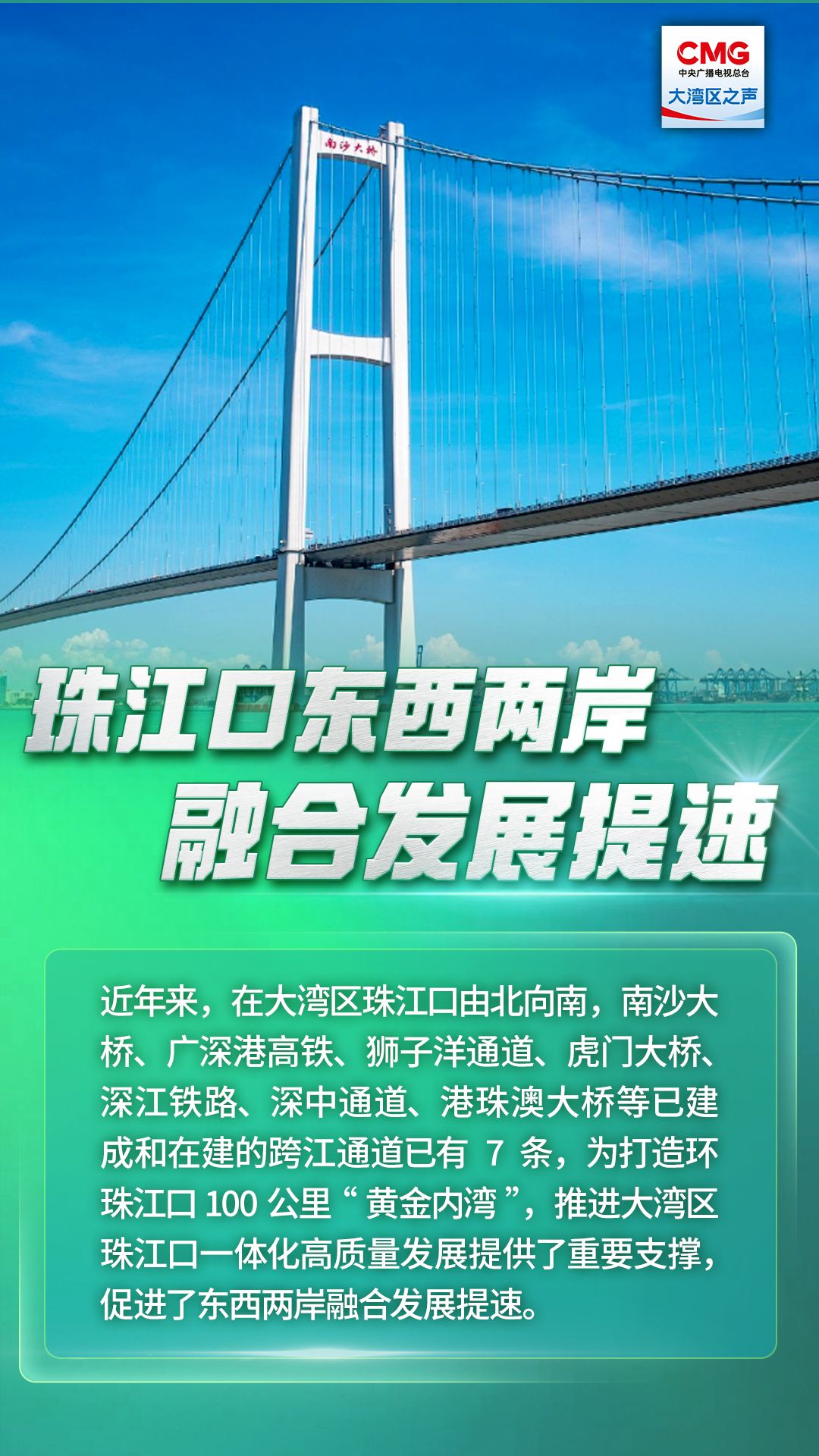 稳中求进每月看丨奋楫开局新潮涌——1月全国各地经济社会发展观察