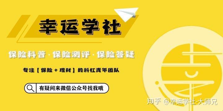 平安健康险2025年赔付总金额为79亿元