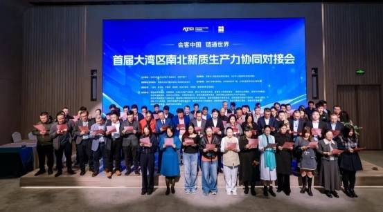 越秀资本与广纸集团合作设立创投基金 助力新质生产力发展