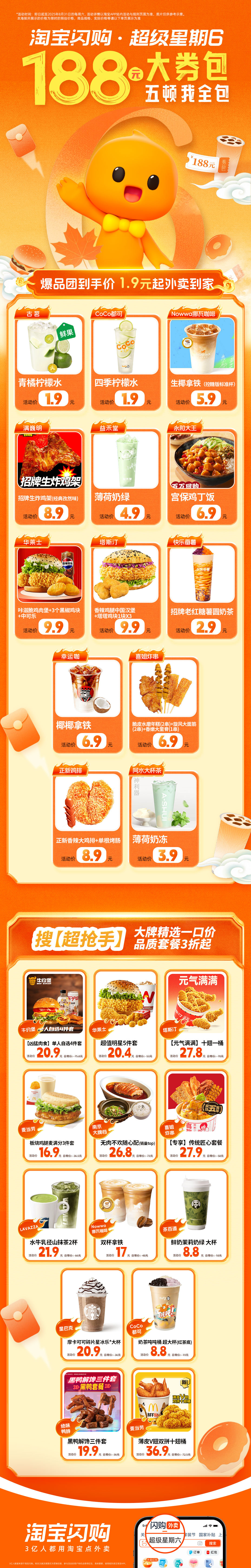 人文经济激活消费新动能丨从“买商品”到“品文化” 更多中国品牌“圈粉”世界