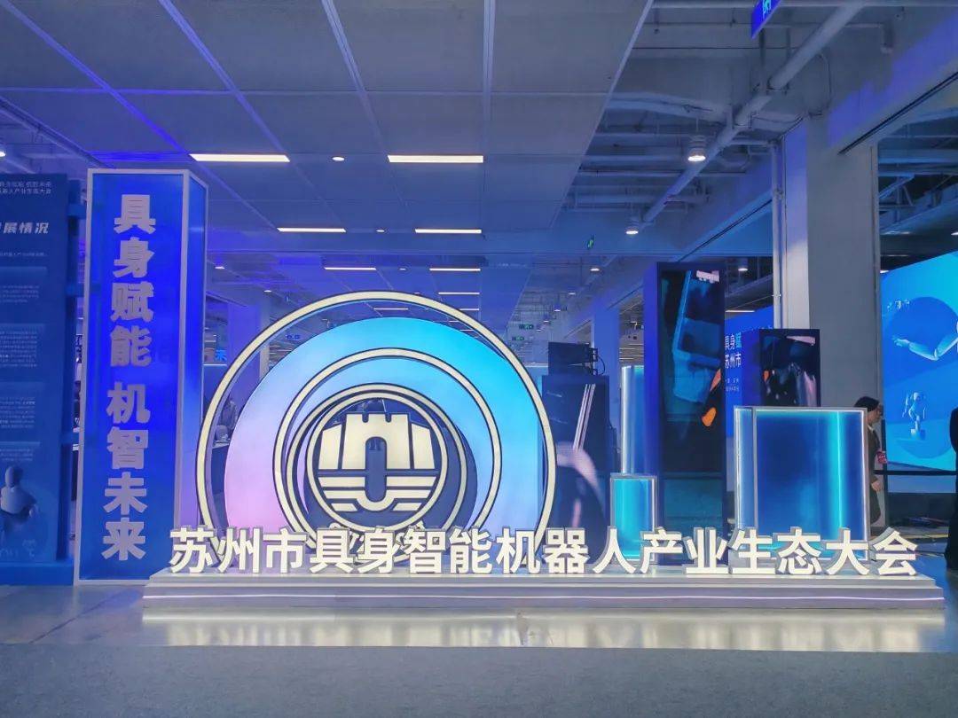 凡拓数创:拟增资入股广东省具身智能科技有限公司 加速布局具身智能与数字孪生产业