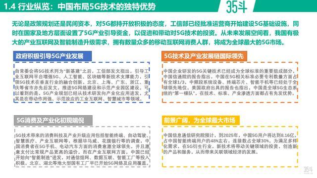 工信部最新数据显示 我国造船三大指标国际市场份额连续16年领先