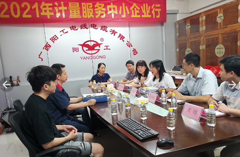 2025年“计量服务中小企业行”活动累计帮扶中小企业超过12万家