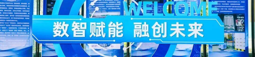 国资基金加速布局战新产业 “耐心资本”赋能新质生产力